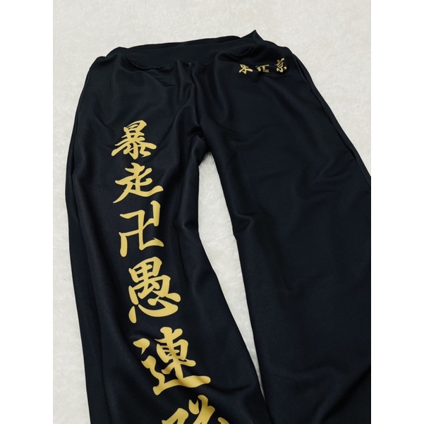 Celana Jogger Pants Olahraga Touman Tokyo revengers Gold Anime Manga Premium Adidas Poly