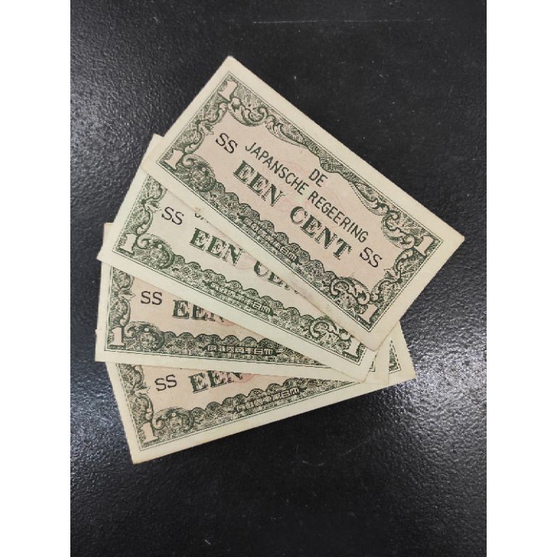 UANG KUNO INDO EEN CENT REGEERING