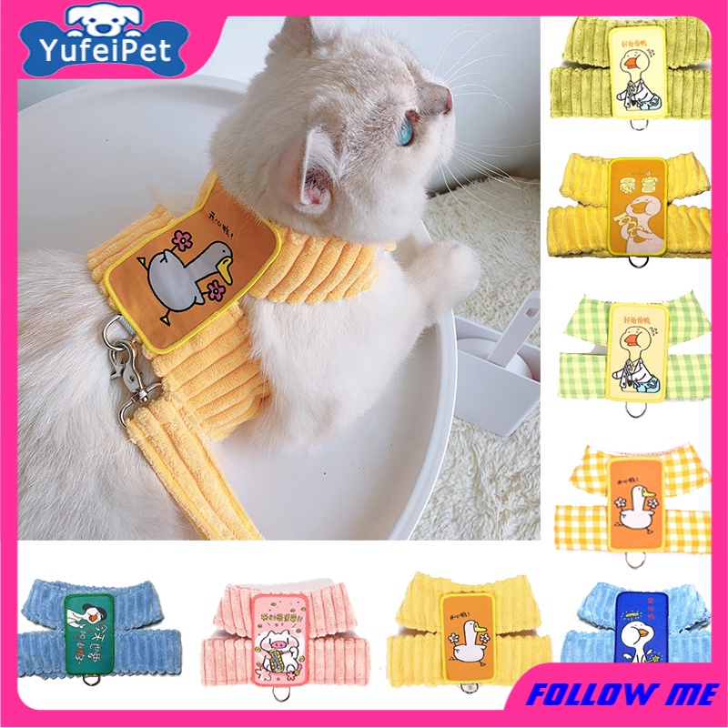 Cat Leash Cute Little Yellow Duck To Prevent Break Free From Neck Does Not Hurt Cat Dog Leash Cat Traction Rope