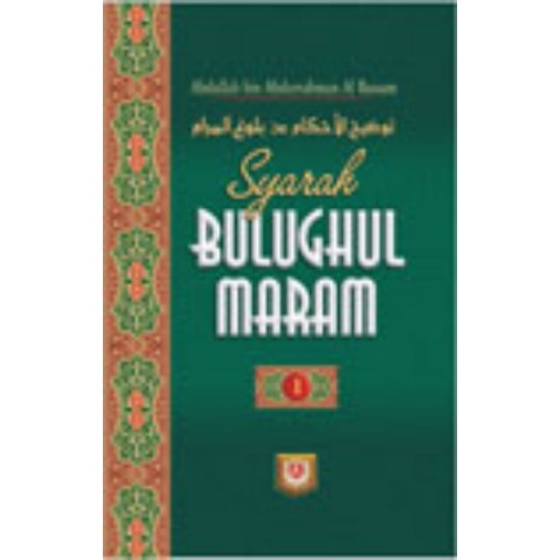Syarah Bulughul Maram jilid 1 - Abdullah bin Abdurrahman Al Bassam