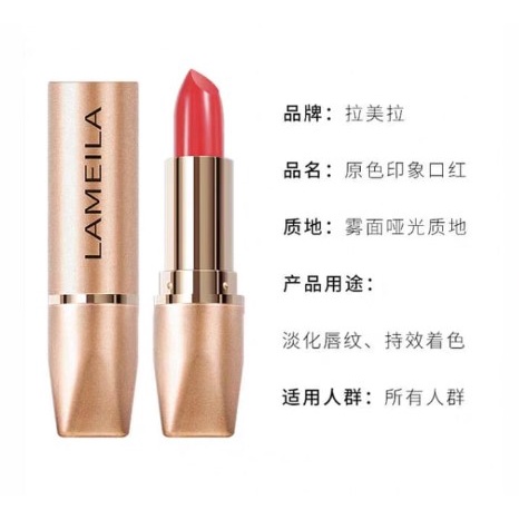 Lameila Lipstick Matte Tahan Lama Melembabkan Bibir By Aurora 2003