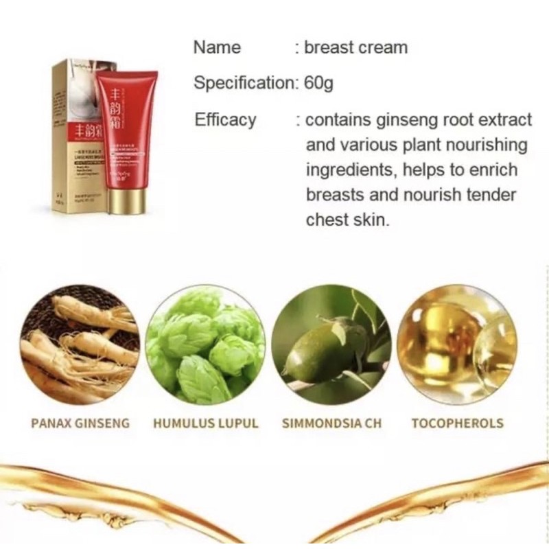 ONE SPRING BREAST CREAM