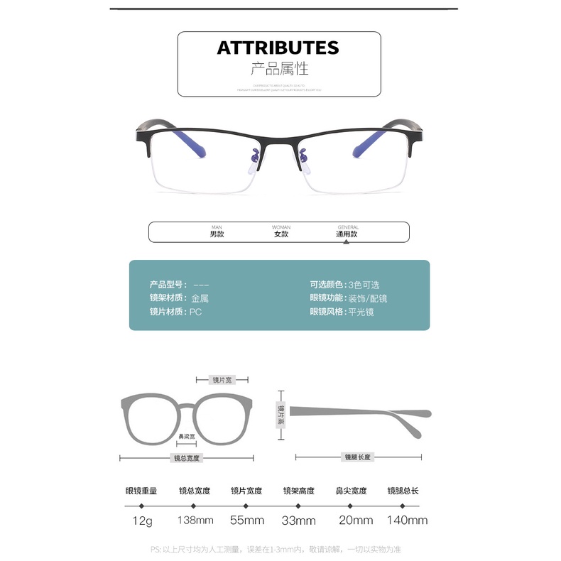 【0-500°Kacamata Myopia Anti Radiasi Model Power Lensa Bulat Untuk Pria