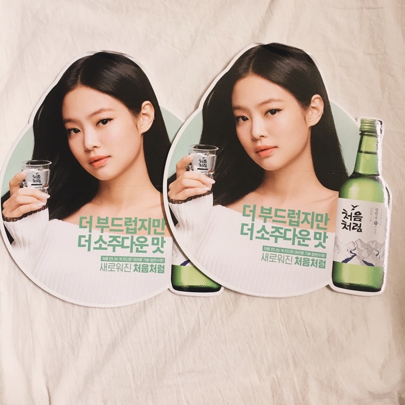 JENNIE BLACKPINK CHUM CIRCLE BIG BOARD PAPAN BESAR OFFICIAL KOREA PHOTOCARD PC JENNIE YG ALBUM THE A