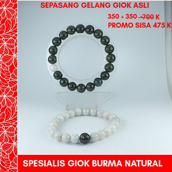 GELANG GIOK ASLI BATU NATURAL TYPE A - BATU GIOK KESEHATAN CHINA CINA