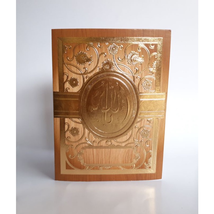 

Sampul Yasin | Cover Yasin