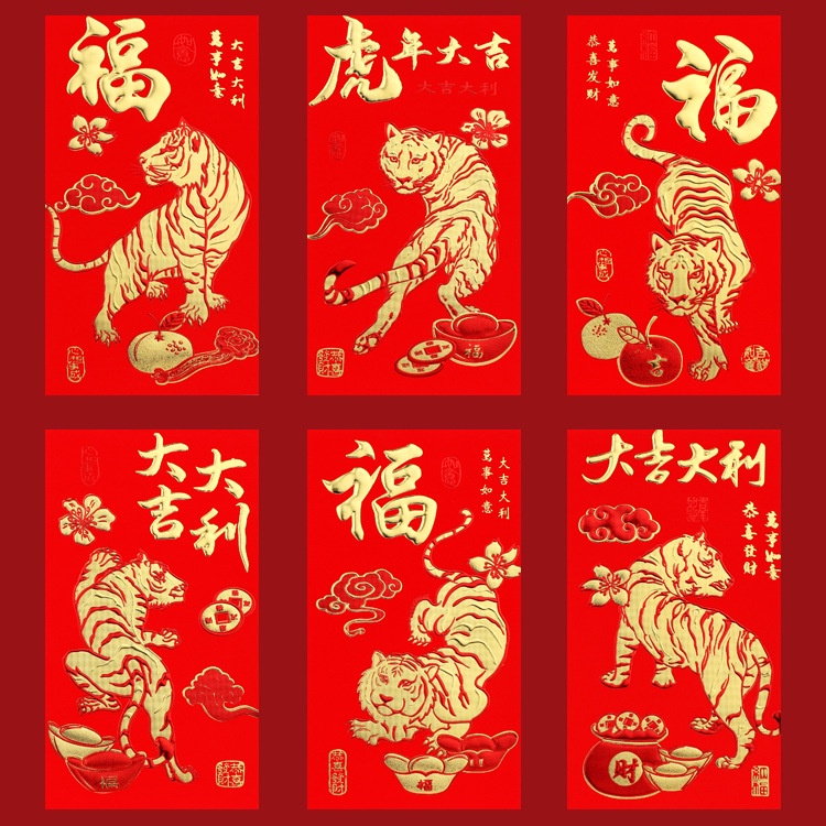 Chinese red envelope senior thickening creative hongbao new year spring festival birthday marry red bag 红包 利是 2022