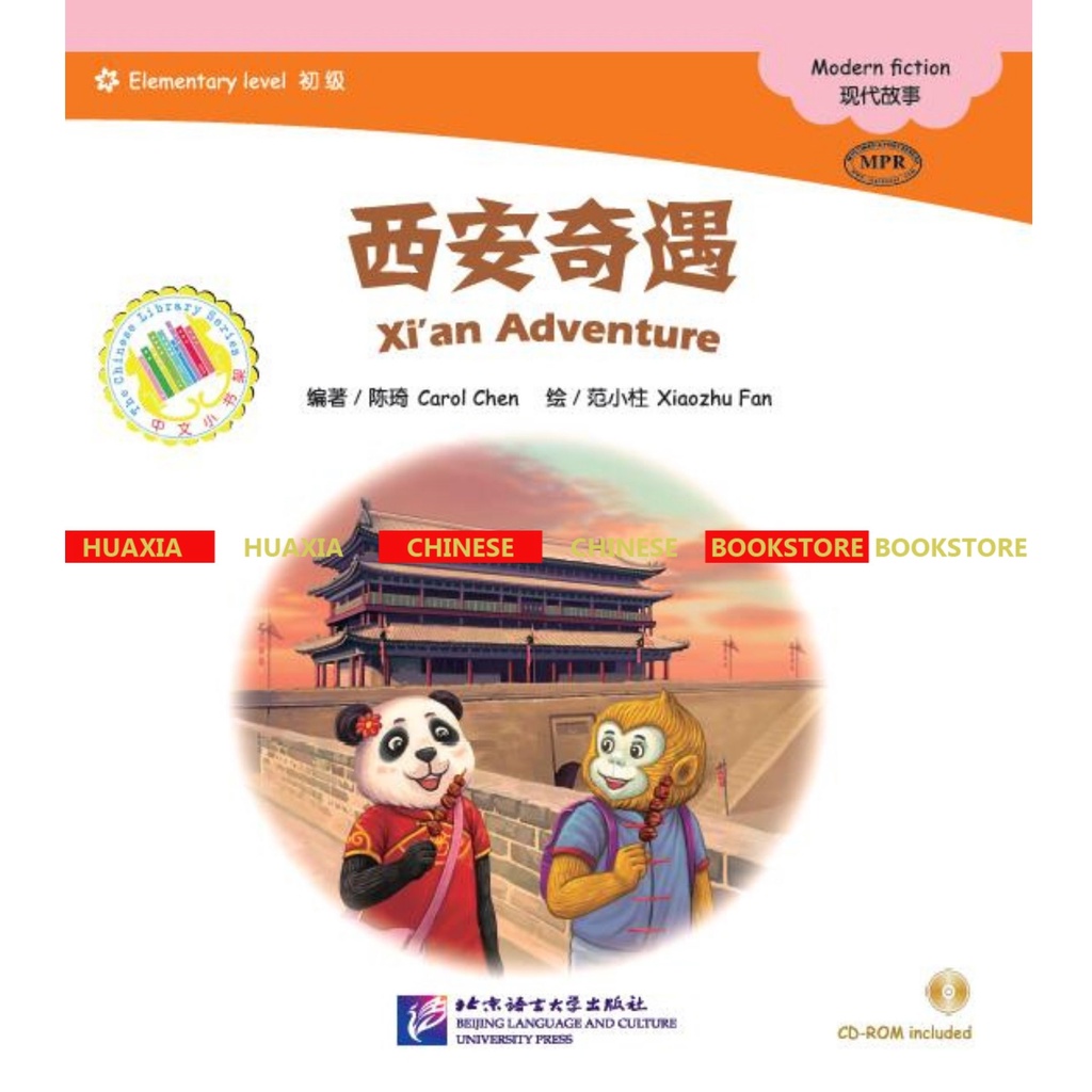 The Chinese Library Series - Graded Readers (Elementary): Modern Fiction - Serial Buku Cerita Bergambar Chinese Tingkat Dasar - Fiksi Modern-Xi’an Adventure