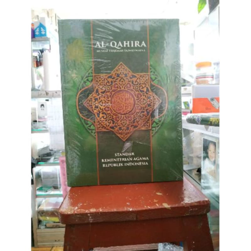 NEW AL QURAN AL QAHIRA A3 JUMBO TERMURAH TERLARIS READY