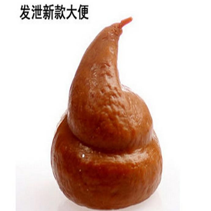 Super Sale Squishy Anti Stress Ball Bentuk Kotoran Mainan Tai Taian Unik Lucu Ready Stock