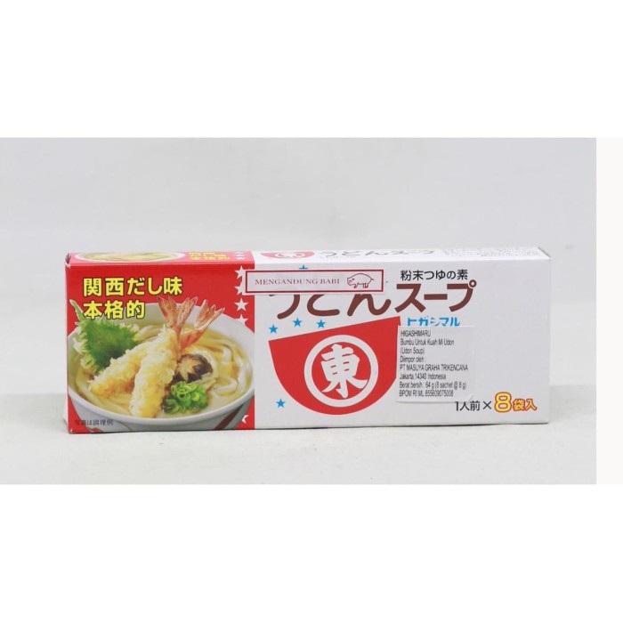 

HIGASHIMARU UDON SOUP 64 GR - Kaldu penyedap rasa