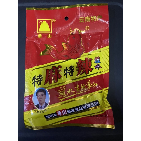 

bumbu mala te ma te la 特麻特 100gr