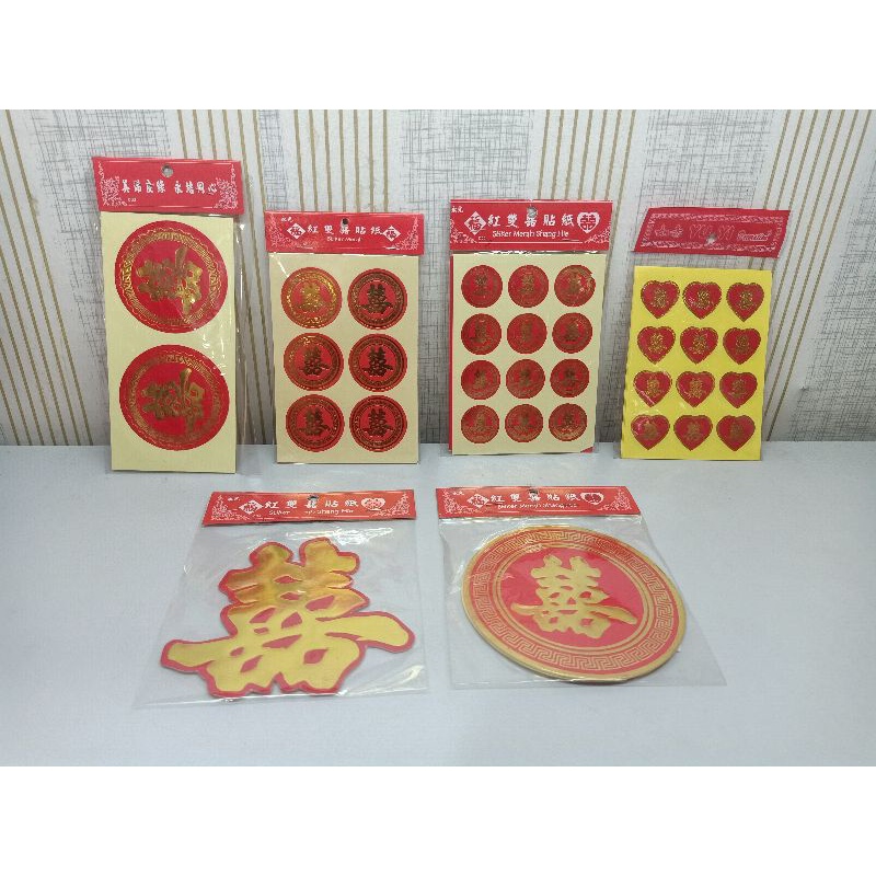 

stiker tempel shuangxi