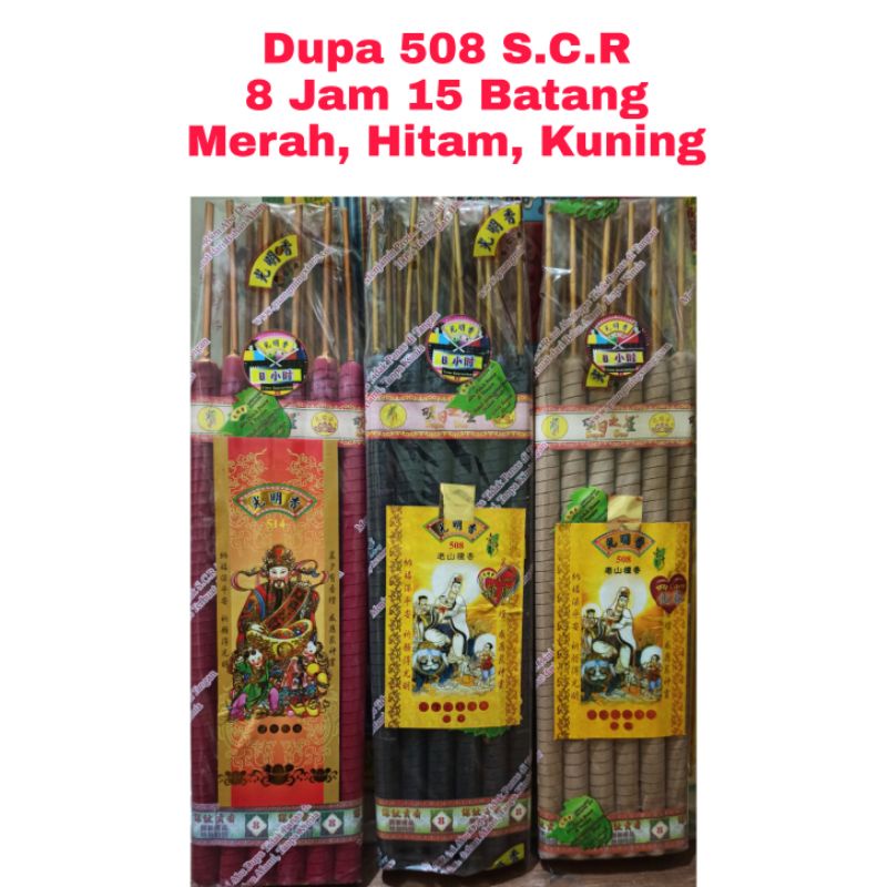 Hio/Dupa 508 S.C.R 8 JAM 15 BATANG