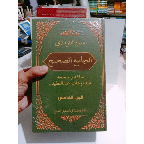 

Syarah sunan Tirmidzi / Al jami'u sahih 5 juz kertas HVS