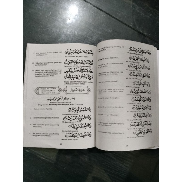 buku terjemah juz'amma klif  paket 10 pcs(15x21cm)