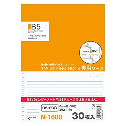 

LIHIT LOOSE LEAF N-1600 B5 / N-1650 A5 LEMBAR