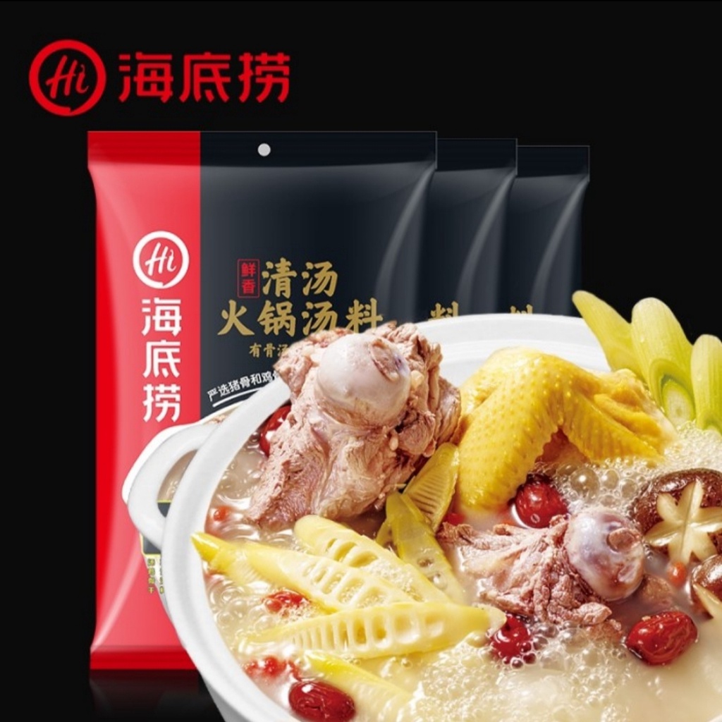 Haidilao Qing Tang/Haidilao Pork Bone 海底捞清汤火锅底料