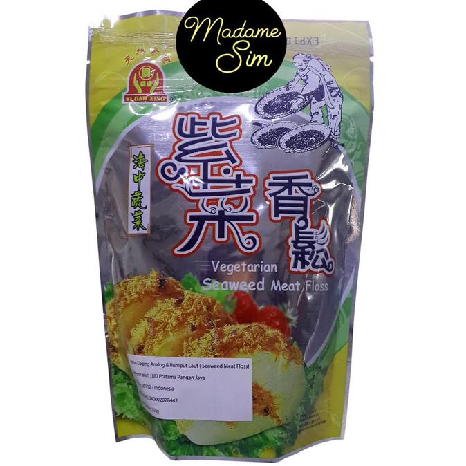 

ABON VEGETARIAN - VEGETARIAN SEAWEED MEAT FLOSS