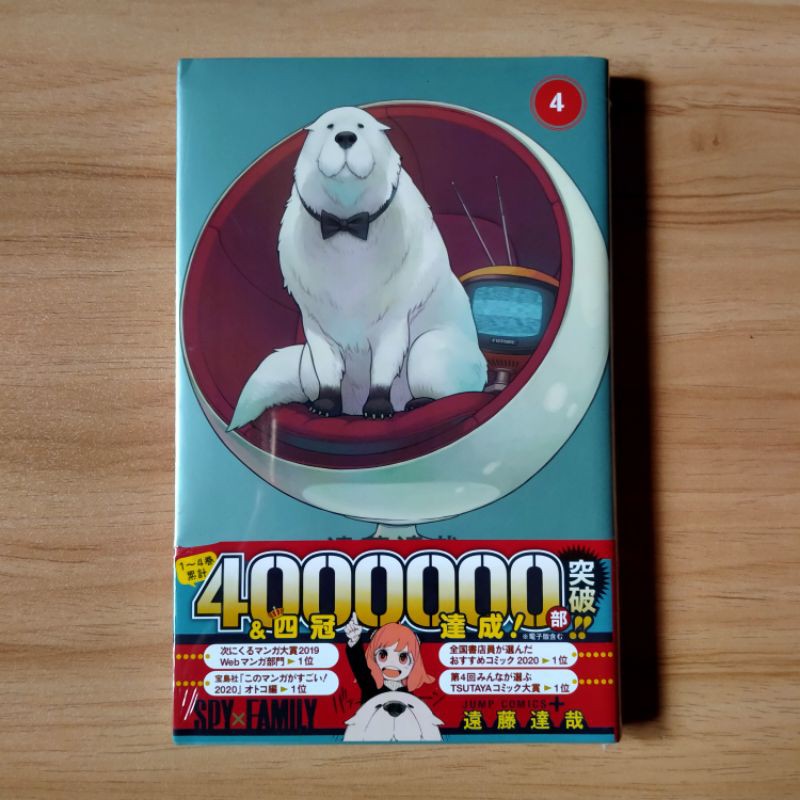 Spy x Family Vol 4 Japanese Manga Komik import Bahasa Jepang Shonen Jump comics Spyxfamily