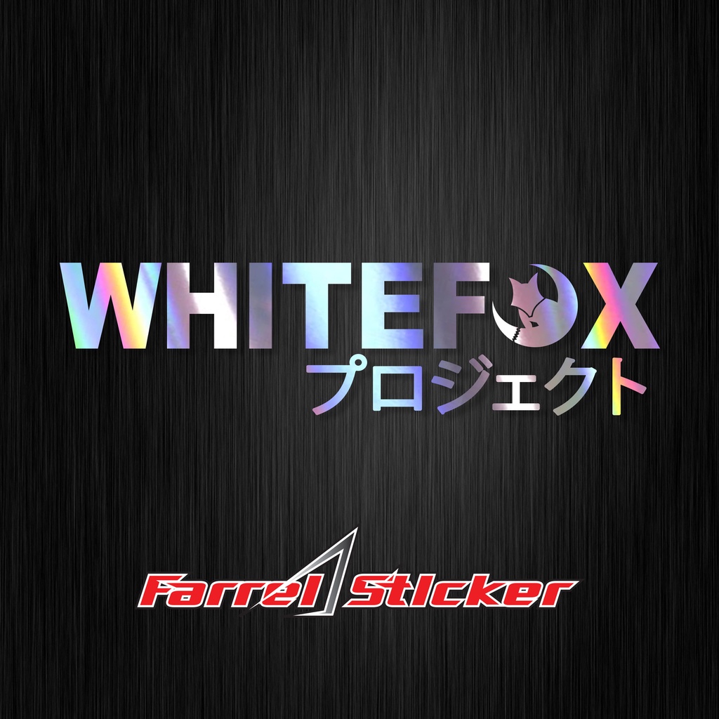 Stiker white fox sticker WHITEFOX 12 CM KANJI