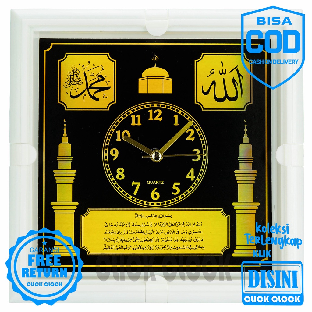 Jam Dinding Nuansa Islami Detak Movement Wall Clock Minimalis Garansi free Return Esa 318