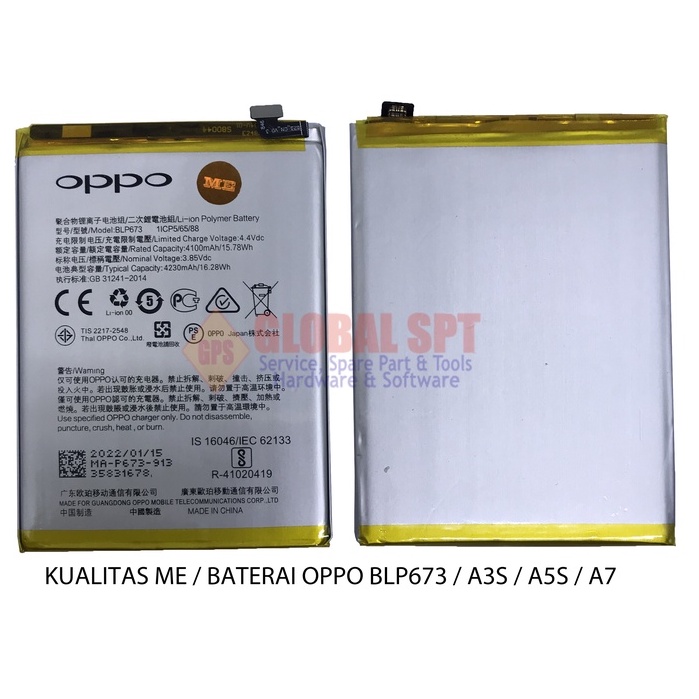 BATERAI OPPO BLP673 / BATRE A3S / BATERE A5S / A7