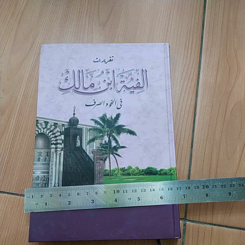 

assalamualaikum,,,selamat datang ditoko kami, buku tulis taqrirot nadzom alfiyah ibnu malik takrirot