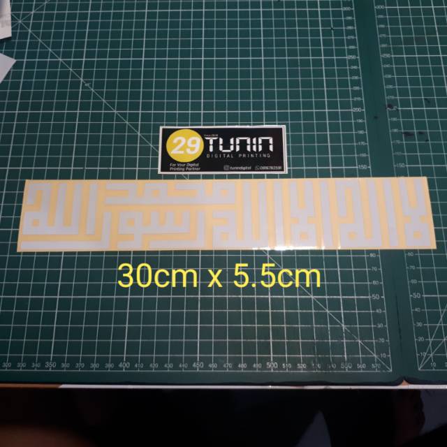 

Cutting Cuting Sticker stiker decal tauhid laillaha illallah