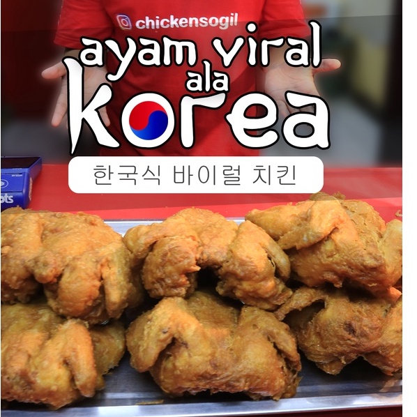 Tepung Biang Premium Ayam Korea 1 Kg