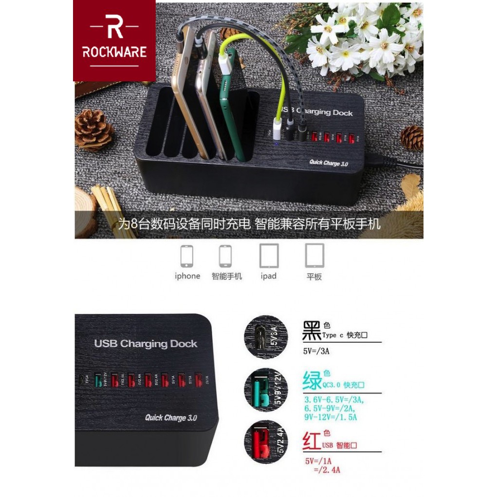 ROCKWARE 658-L - QC3.0 8 USB Port and Type-C Port Charger 40W 8A