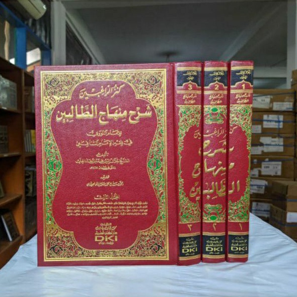 كنز الراغبين / Kitab Kanzur Roghibin Syarah Minhajut Tholibin / al Mahalli / DKI 3 Jilid Putih