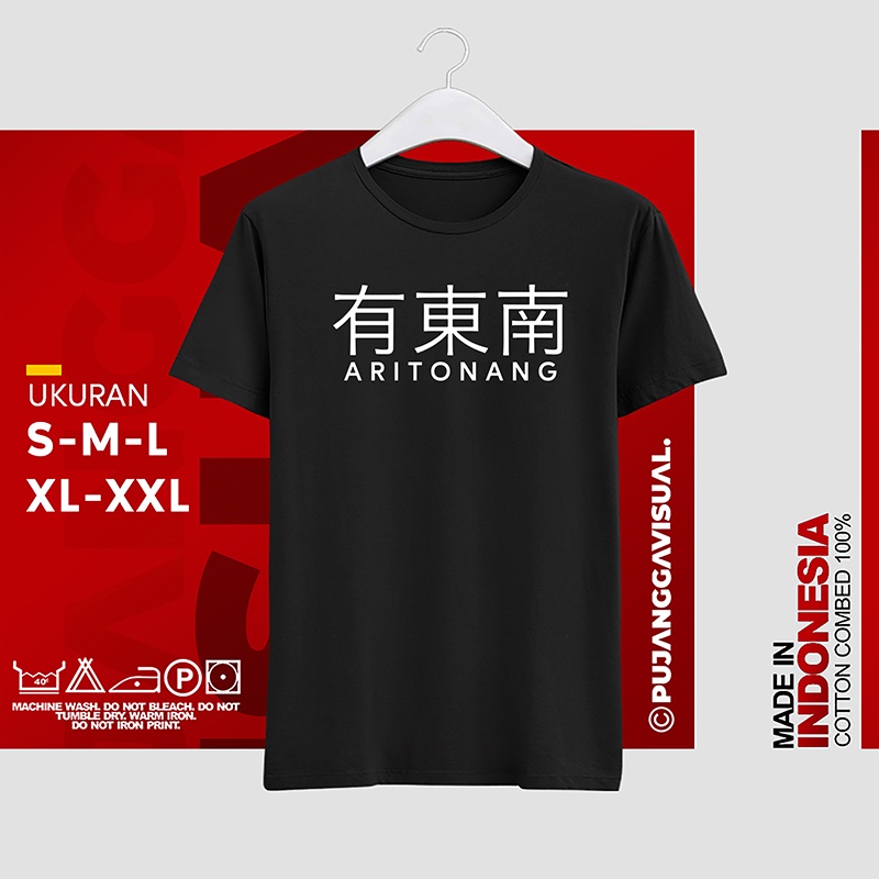 Kaos Aritonang Huruf Kanji / Kaos marga Aritonang Batak