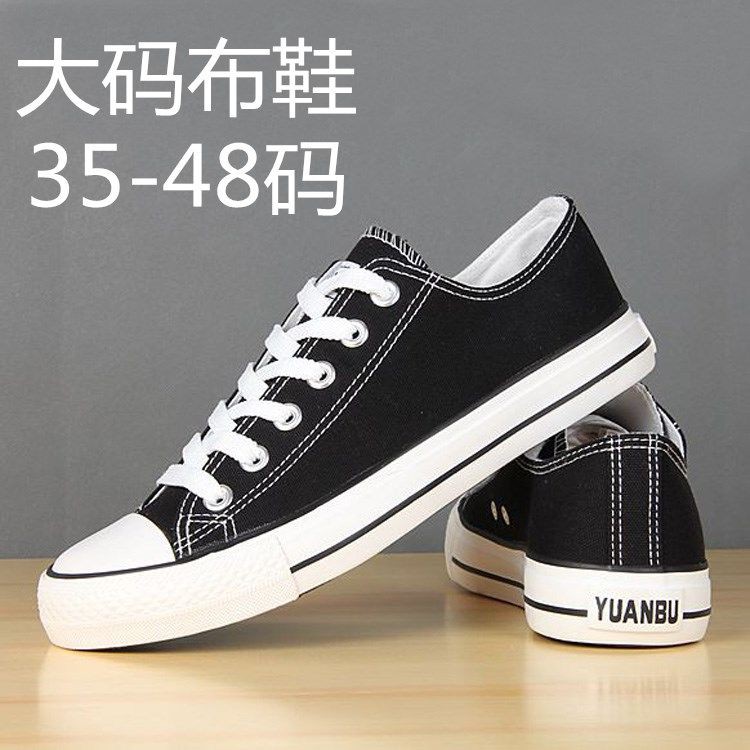 Sepatu Sneakers Casual Pria Bahan Kanvas Ukuran Besar 44 Sepatu Sneakers Casual Pria Bahan Kanvas Ukuran Besar 44