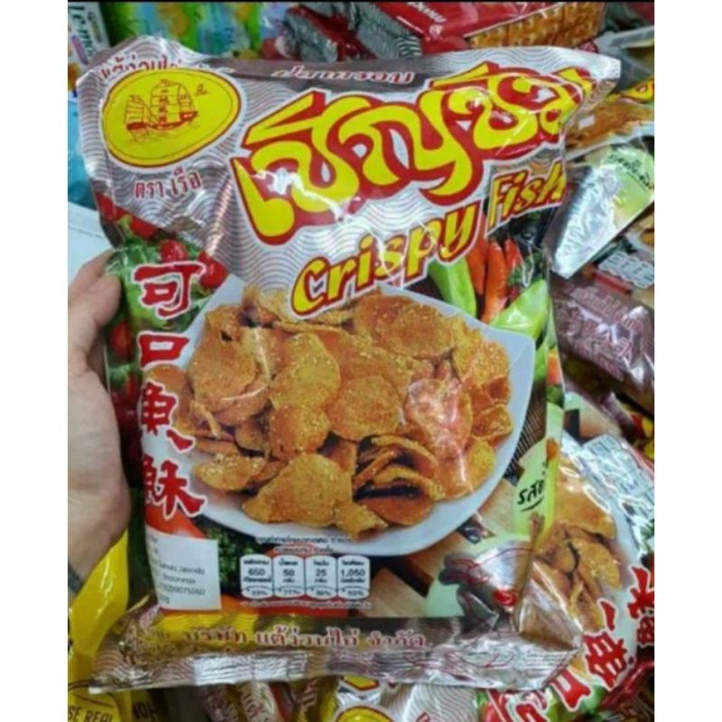 Kerupuk Sate Satay ikan krispi SATAY FISH CRISPY THAILAND 300 Gr  Tae Nguan Tai BOAT BRAND