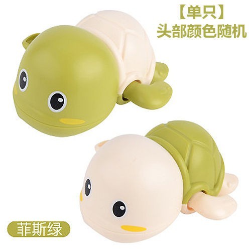 Mainan Mandi Bayi Kura-Kura Berenang - Mainan Kura-Kura Berenang - Toys Turtle Lucu - Mainan Kura