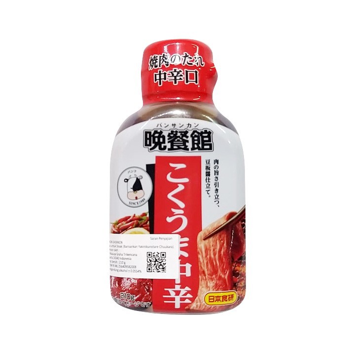 Bumbu Nihon Shokken Bansankan Yakiniku Notare Chukara 210 Gram