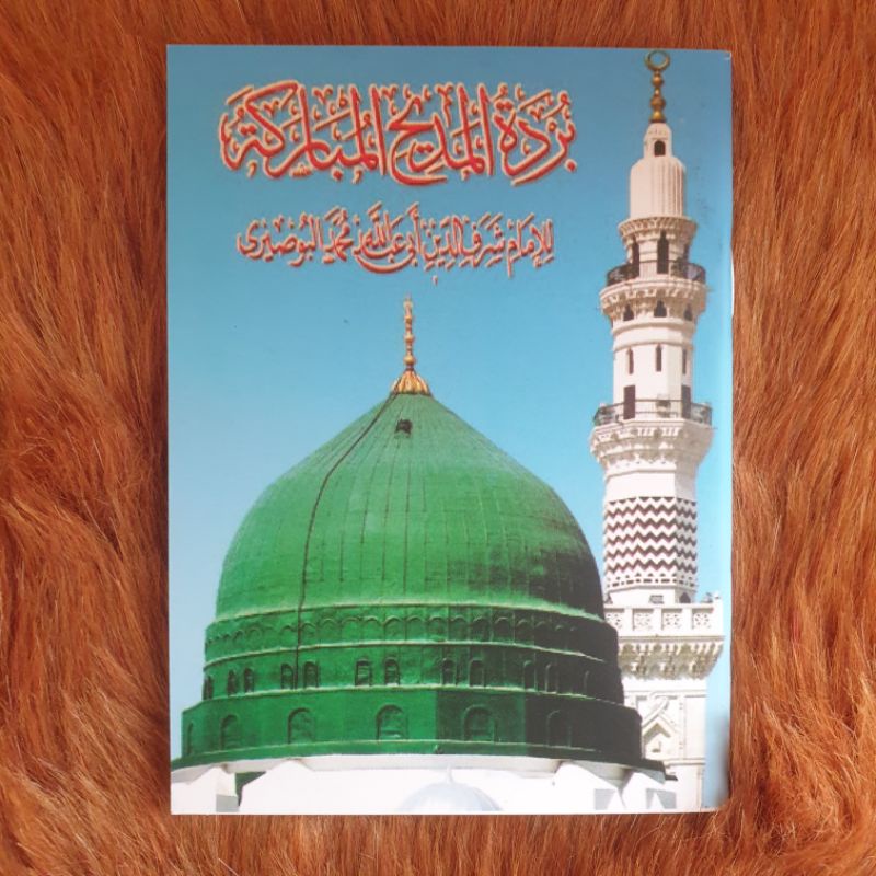 Buku Qosidah Burdah Ukuran Kecil