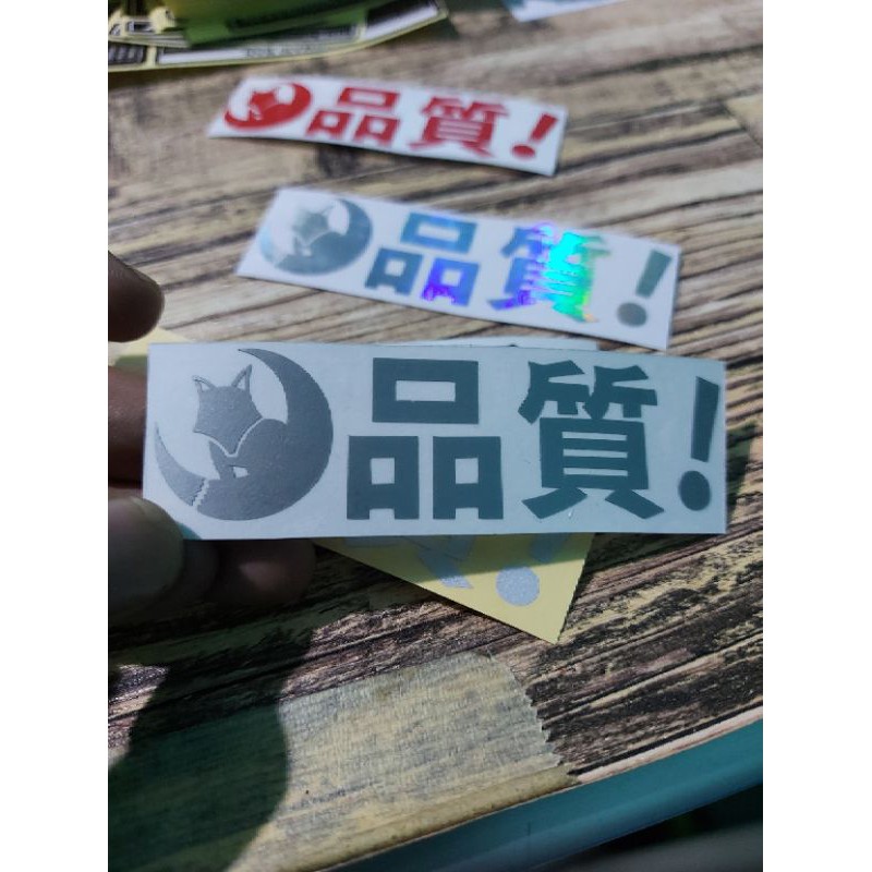 STICKER WHITEFOXPROJECT KANJI CUTTING