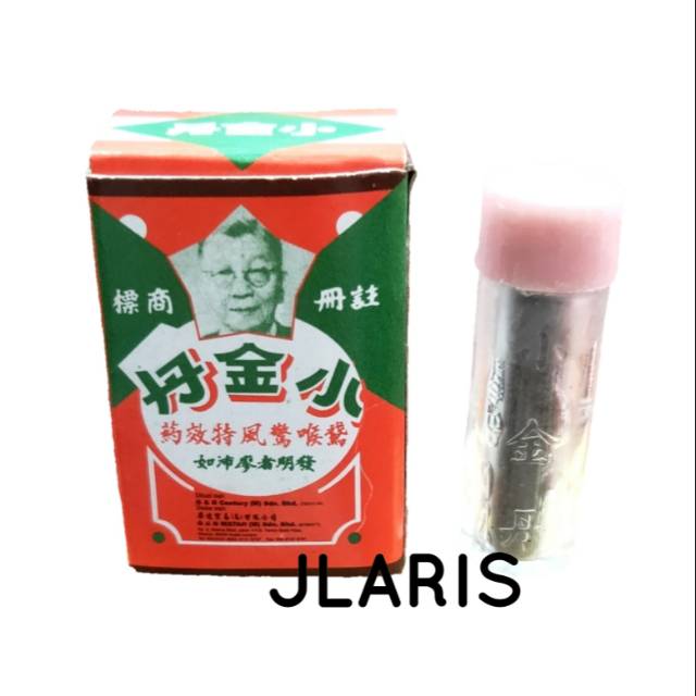 

Xiao Jin Tan / Xiao Qin Dan Hau Fung San - Bubuk Sariawan Ampuh