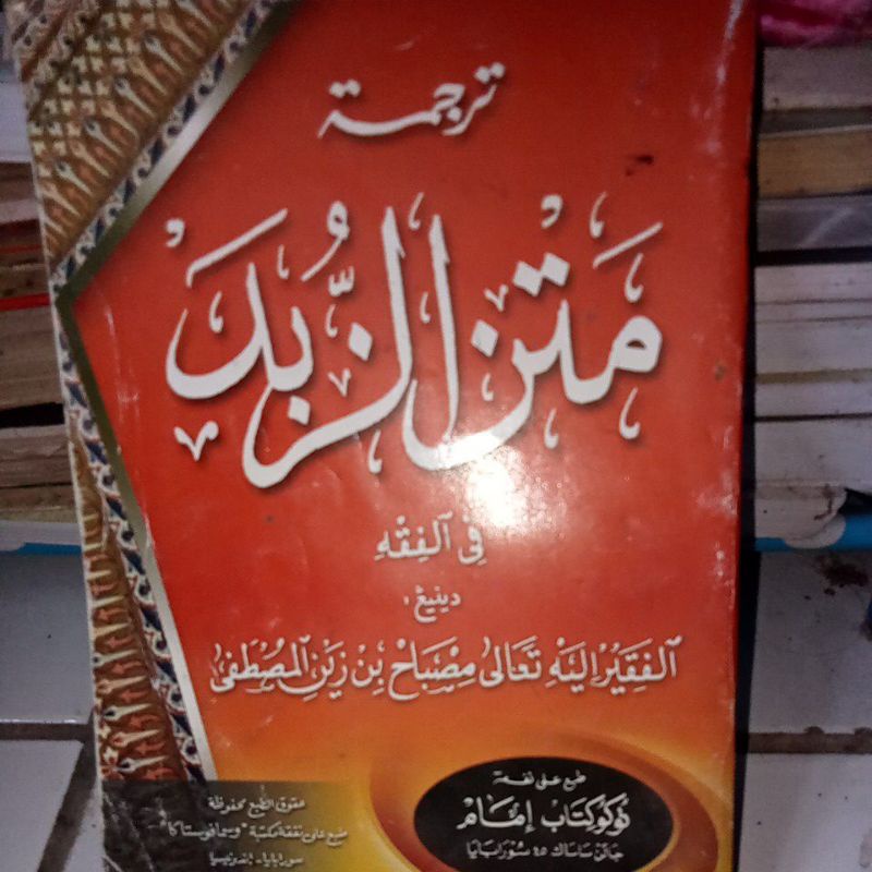 

kitab matan zubad makna Jawa pegon