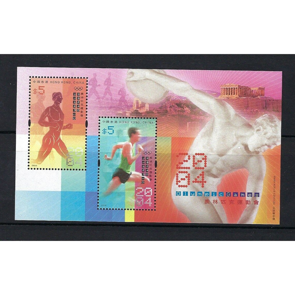 

Souvenir Sheet Perangko Hongkong Serie Olympic Games 2004
