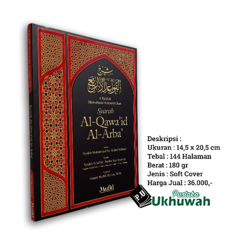 Syarah Al Qawaid Al Arba