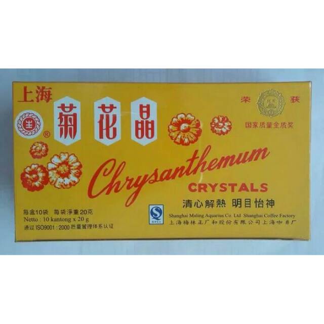 

Chrysanthemum teh bunga matahari teh panas dalam