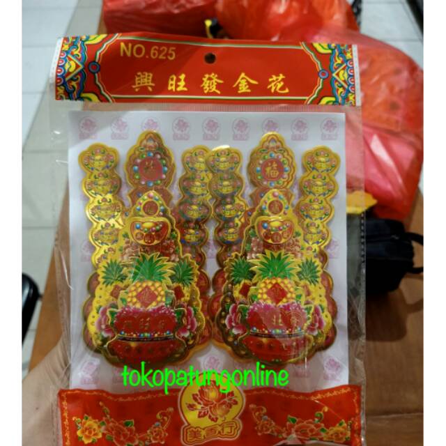 KIMHUA 625 SEDANG