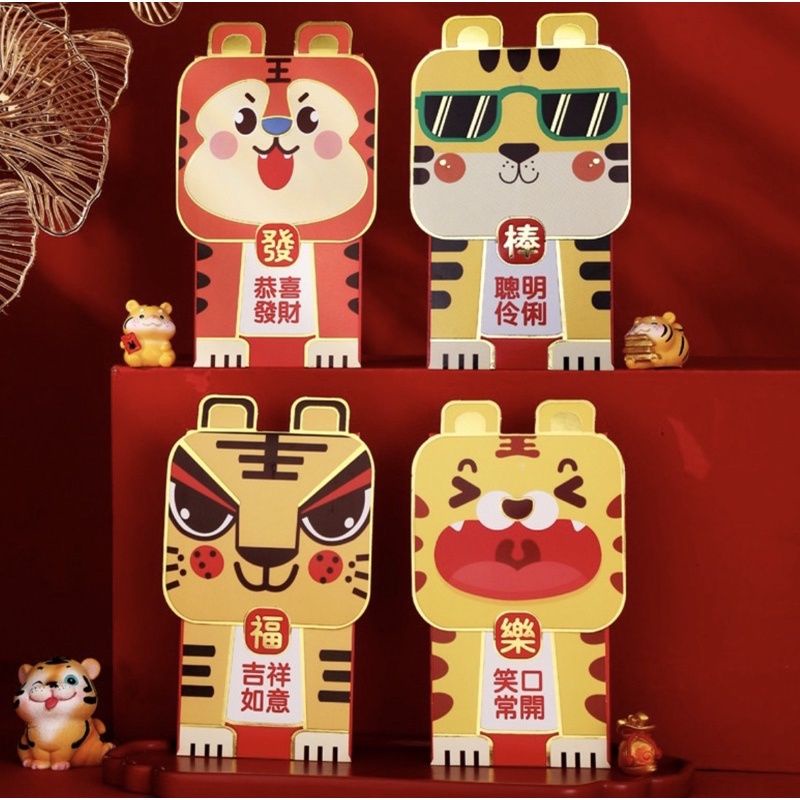 

angpao imlek angpao besar kepala tiger petak