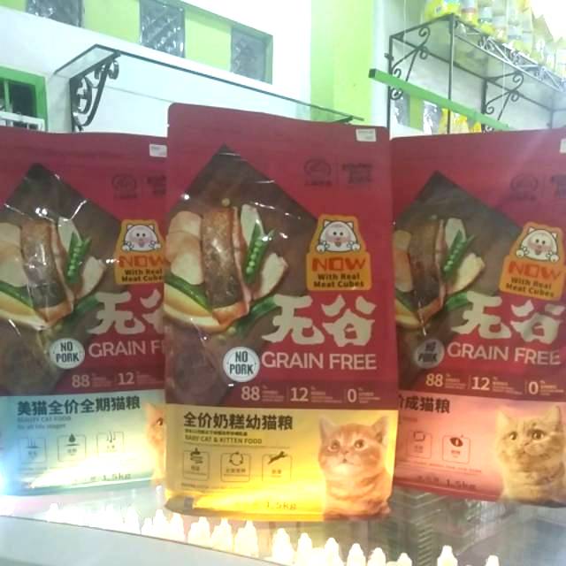Grain Free - Cat Food - No Pork