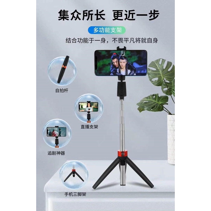 NEW TONGSIS SELFIE STICK PULPEN REMOTE / STICK3 in 1 WITH FILL LED LIGHT BLUETOOTH MULTIFUNGSI EXPANDABLE -SERBAGUNA