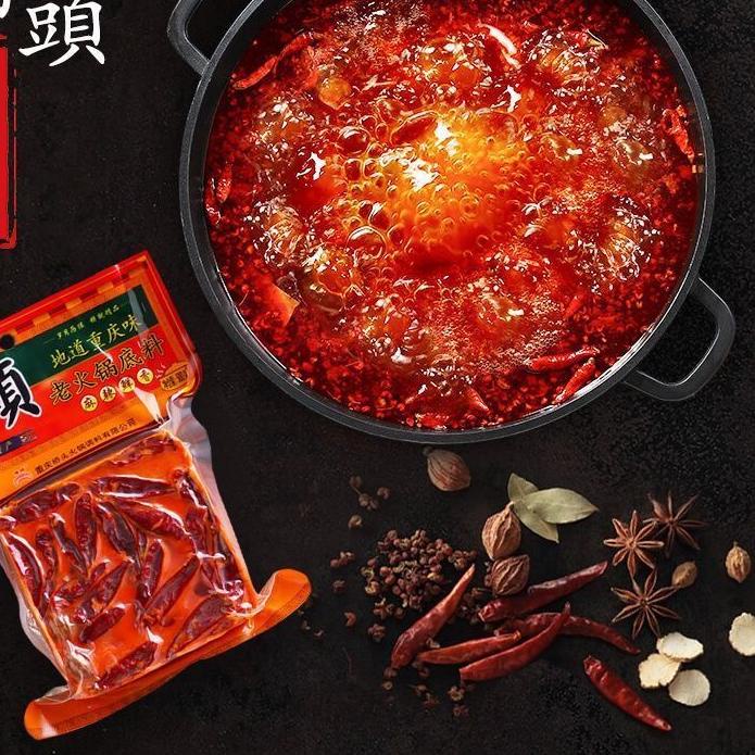 

Segera Dapatkan ⁑ Qiao Tou Bumbu pot Butter beef 500g 桥头火锅底料**
