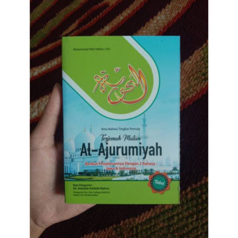 

Buku Terjemah Matan Jurumiyah